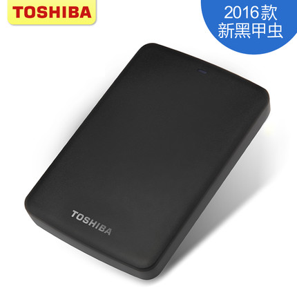 Toshiba东芝 HDTB120A移动硬盘 2t 2.5寸 USB3.0 黑甲虫 2TB 可加密