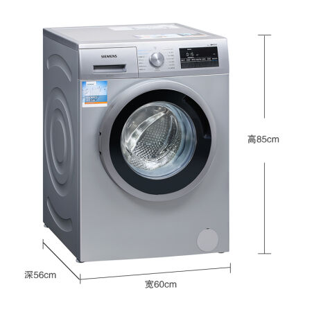 SIEMENS西门子 XQG80-WM10N1C80W 8公斤 变频滚筒洗衣机(银色)