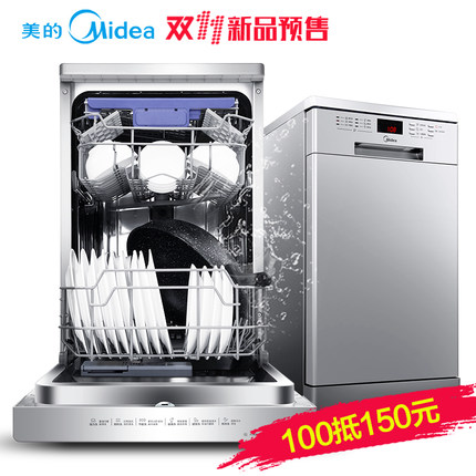 Midea美的 WQP8-7602-CN 洗碗机家用嵌入式全自动