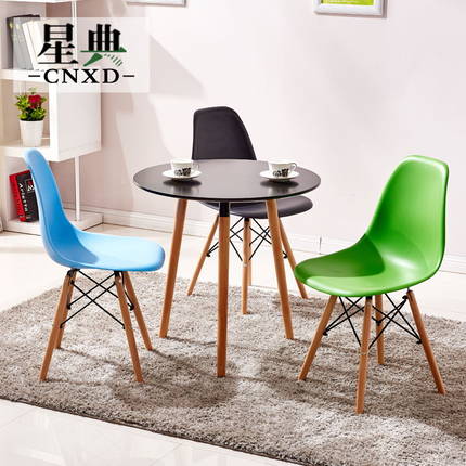 CNXD星典 XD001伊姆斯圆桌咖啡厅洽谈桌椅快餐桌榉木桌子简约休闲桌椅组合