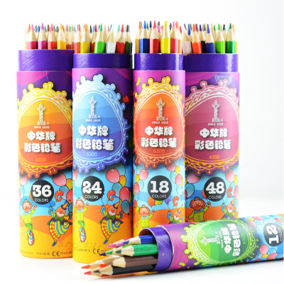 彩色天地# 中华 筒装涂色油性彩色铅笔 12色