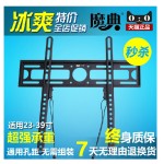 魔典 MD-42N 23-42寸通用液晶电视挂架 显示器支架 TCL海尔创维三星长虹小米康佳海信