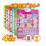 乐乐鱼凹凸有声挂图语音识字卡 宝宝早教 幼儿儿童玩具送电池