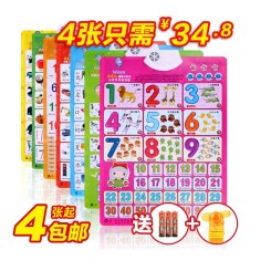 乐乐鱼凹凸有声挂图语音识字卡 宝宝早教 幼儿儿童玩具送电池