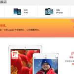 购买iPhone在天猫苹果店,还是在苹果官网好?