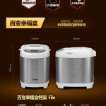 Donlim 东菱 BM-1230(DL-T06) 全自动面包机