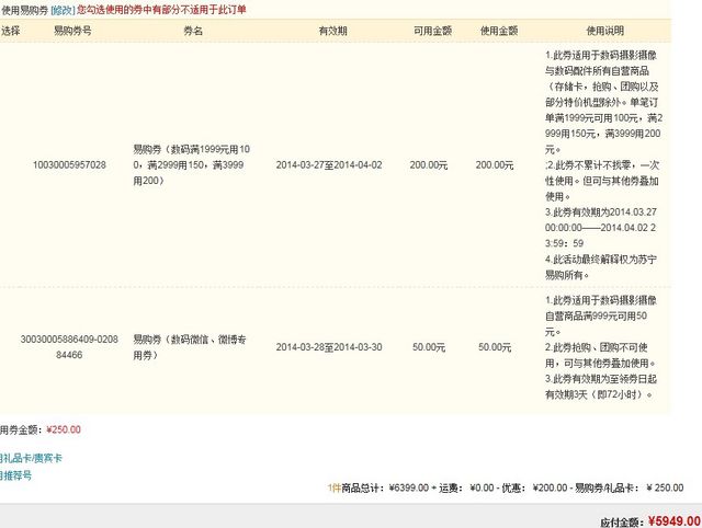 Nikon 尼康 D7000 单反套机(AF-S 18-105mm VR镜头)