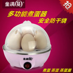 金满圆 PA-601 不锈钢多功能蛋煮蛋器