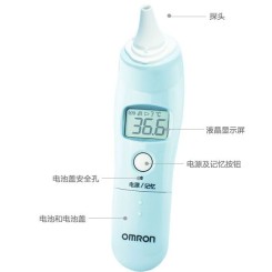 Omron 欧姆龙 TH839S 耳温枪