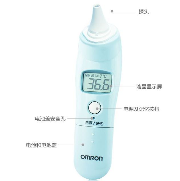 Omron 欧姆龙 TH839S 耳温枪