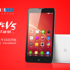 千元4G拍照机皇 中兴红牛手机4月18号开卖