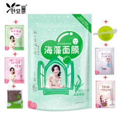 韩妙我的美丽日记绽放篇面膜贴24片+海藻面膜20片