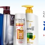 促销活动：亚马逊中国 美妆7周年庆满199减100元 第二波 洗发护发