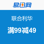 促销活动:易迅网 联合利华