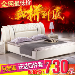 品牌皮床软体床 双人床皮艺床 现代简约1.8米 储物结婚床 皮床