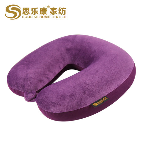 思乐康 SLK001 粒子u型枕 护颈枕