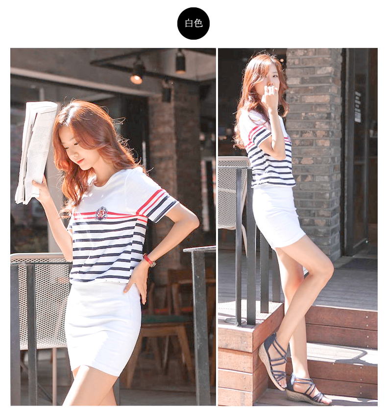 韩版小A裙 一步裙 包臀裙