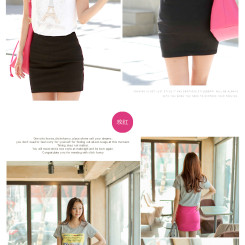 韩版小A裙 一步裙 包臀裙