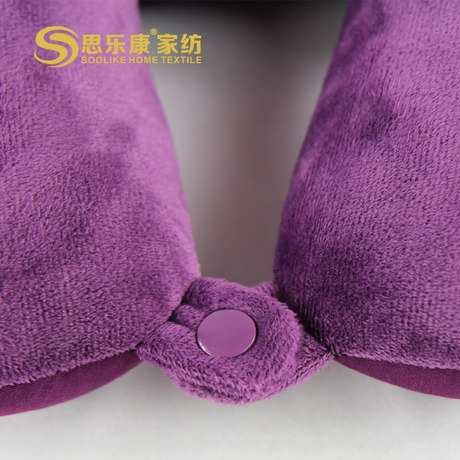 思乐康 SLK001 粒子u型枕 护颈枕