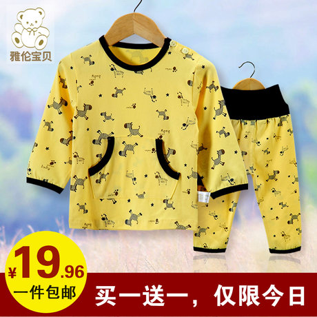 宝宝内衣薄款初生婴儿内衣套装纯棉睡衣夏 男童儿童长袖睡衣全棉 