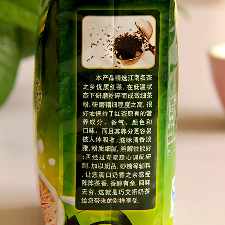 巧艾斯原味速溶奶茶(1000g)