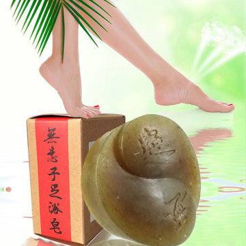 足部去角质死皮素皂 止痒去脚气脚臭脚汗足浴祛异味