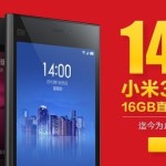 小米手机3暑促特价,再降200,只要1499元