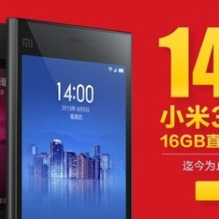 小米手机3暑促特价，再降200，只要1499元