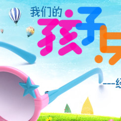 儿童太阳镜宝宝太阳眼镜墨镜男女童防紫外线防辐射可爱圆框儿童镜 