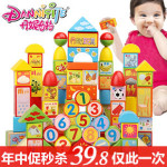 丹妮奇特 识字学习积木儿童积木木制桶装大块 宝宝早教玩具