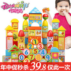 丹妮奇特 识字学习积木儿童积木木制桶装大块 宝宝早教玩具