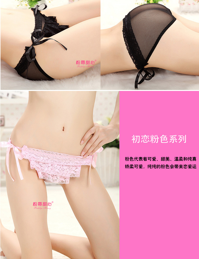粉带甜心 透明诱惑蕾丝系带低腰三角裤