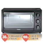 京东:Galanz格兰仕KWS1530X-H7R家用电烤箱30L 带旋转烤叉