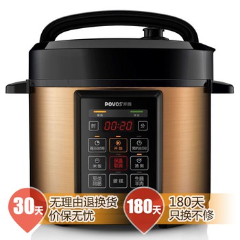 京东:POVOS奔腾 5L双胆24小时预约 营养蒸LN5151电脑电压力锅