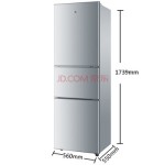 京东 海尔统帅BCD-206LST 206升 三门冰箱