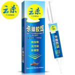 云杀 杀蟑螂药胶饵除灭蟑螂屋粘贴板捕捉器家用全窝端灭蟑清杀虫剂 10g 有赠品
