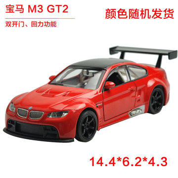 彩珀仿真合金汽车模型 儿童玩具 12款可选