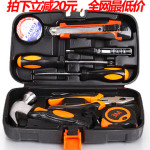 家用工具套装 五金工具组套