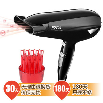 奔腾PH9050I 2000W 电吹风