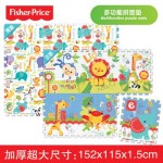 Fisher-Price费雪多功能拼图垫19500