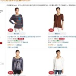 esprit大清仓 任选3件100元 优惠码VUDW4CQ4D7