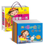 宝宝成长故事乐园绘本宝宝启蒙书儿童书籍图书神话寓言童话故事书 共30册