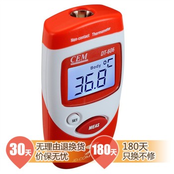华盛昌(CEM) DT-606 首款超迷你红外非接触额温计