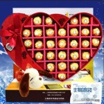 费列罗 进口巧克力DIY心形礼盒装27粒 七夕礼物