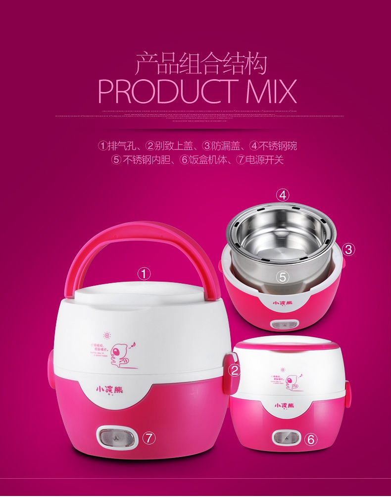 小浣熊 HM-2015 不锈钢内胆双层电热饭盒 迷你蒸煮饭盒