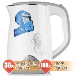 格来德(Grelide)WWK-D1507B双层防烫1.5L电水壶
