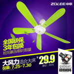 中联 微风静音小吊扇 蚊帐扇
