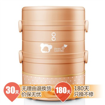 小熊DFH-S2033 双层多功能电热饭盒1.3L 