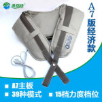 蒸舒康PJ01-1 肩部腰部颈椎按摩器 按摩披肩颈肩乐捶打肩带