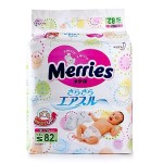 Merries 花王 婴儿纸尿裤 S 82片*2包 折合97.5/包